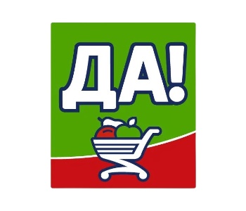 "ДА"